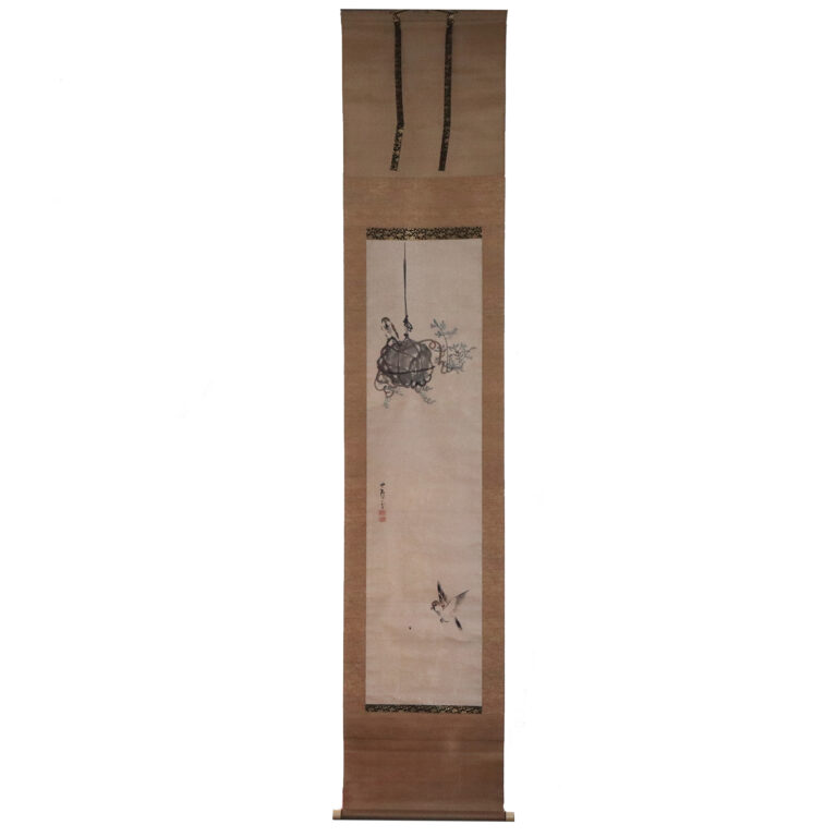 kakejiku