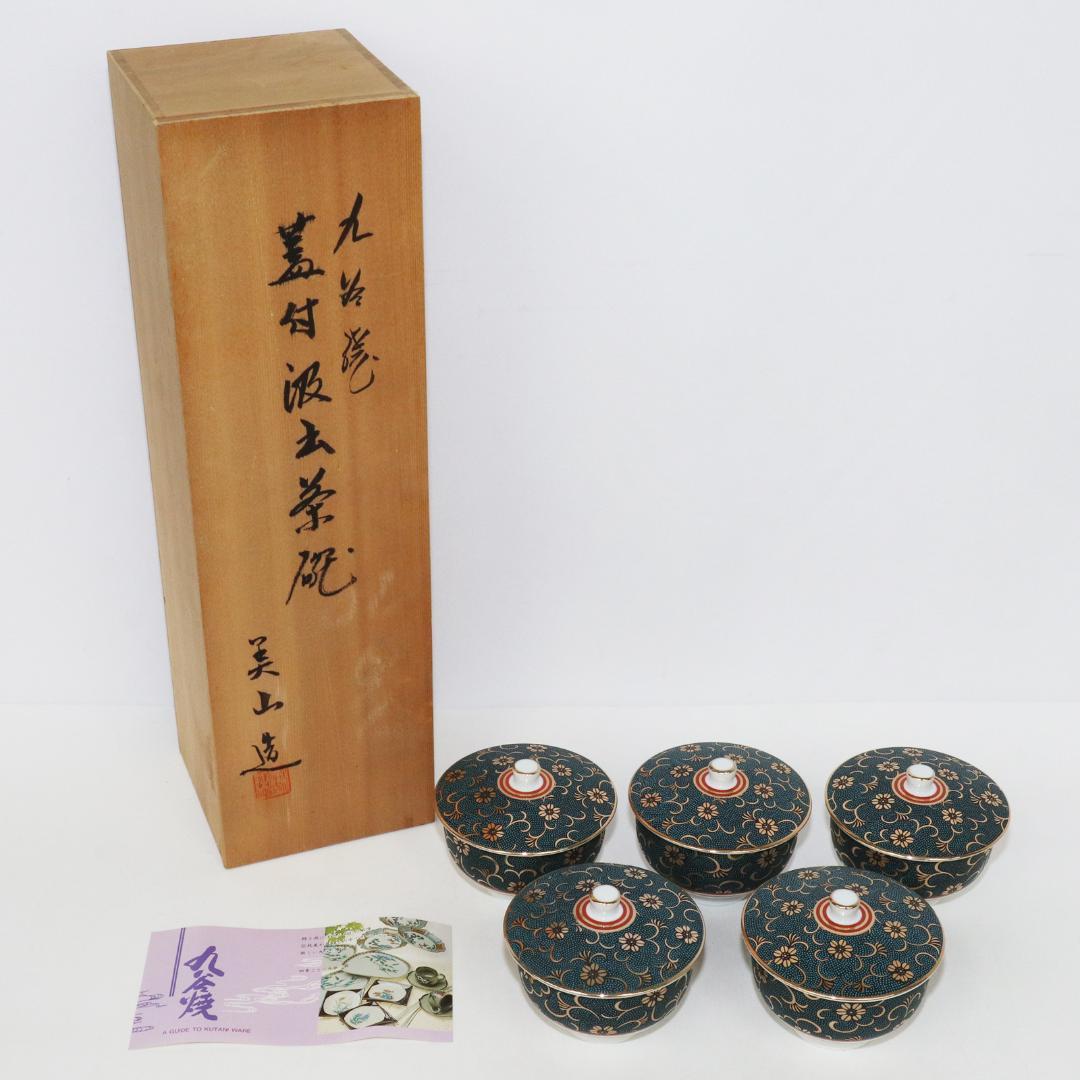 【買取実績】木箱入り贈答品を出張買取いたしました